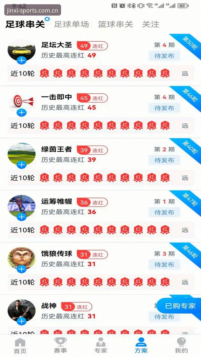 金喜体育官方登录入口下载不了怎么办 深度揭秘:金喜体育官方登录入口下载不了?这5个实测方案让你三分钟解决